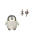 肯定的な優しいペンギン☆絵本風（個別スタンプ：21）