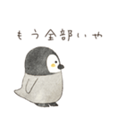 肯定的な優しいペンギン☆絵本風（個別スタンプ：25）