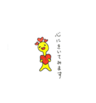 きりそさん（個別スタンプ：1）