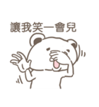 Laugh BEAR（個別スタンプ：3）