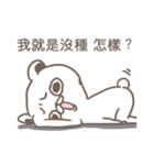 Laugh BEAR（個別スタンプ：4）