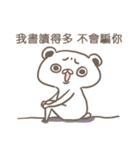 Laugh BEAR（個別スタンプ：6）