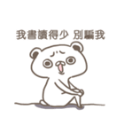 Laugh BEAR（個別スタンプ：7）