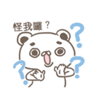 Laugh BEAR（個別スタンプ：9）