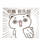 Laugh BEAR（個別スタンプ：11）