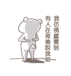 Laugh BEAR（個別スタンプ：12）