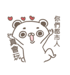 Laugh BEAR（個別スタンプ：13）