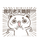 Laugh BEAR（個別スタンプ：15）