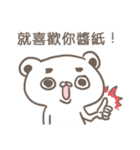 Laugh BEAR（個別スタンプ：16）