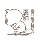 Laugh BEAR（個別スタンプ：18）