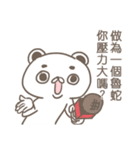 Laugh BEAR（個別スタンプ：21）