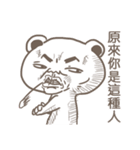 Laugh BEAR（個別スタンプ：28）