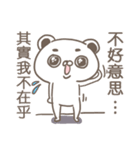 Laugh BEAR（個別スタンプ：30）