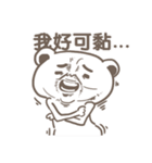 Laugh BEAR（個別スタンプ：31）