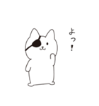 ねこぱっち2（個別スタンプ：3）
