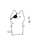 ねこぱっち2（個別スタンプ：5）