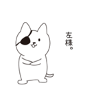ねこぱっち2（個別スタンプ：10）