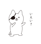 ねこぱっち2（個別スタンプ：11）