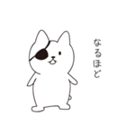 ねこぱっち2（個別スタンプ：12）