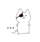 ねこぱっち2（個別スタンプ：13）