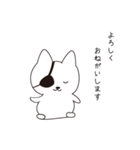 ねこぱっち2（個別スタンプ：15）