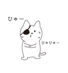 ねこぱっち2（個別スタンプ：17）