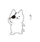 ねこぱっち2（個別スタンプ：18）