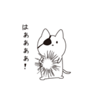 ねこぱっち2（個別スタンプ：24）