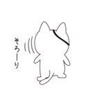 ねこぱっち2（個別スタンプ：33）