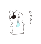 ねこぱっち2（個別スタンプ：38）
