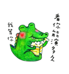 Jessie-Happy little crocodile（個別スタンプ：1）