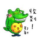 Jessie-Happy little crocodile（個別スタンプ：3）