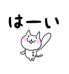 ◆谷本◆専用 白猫さんの名前スタンプ（個別スタンプ：5）