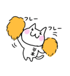 ◆谷本◆専用 白猫さんの名前スタンプ（個別スタンプ：7）