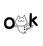 ◆谷本◆専用 白猫さんの名前スタンプ（個別スタンプ：11）