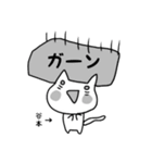 ◆谷本◆専用 白猫さんの名前スタンプ（個別スタンプ：31）