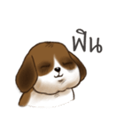 I'm Latte（個別スタンプ：18）