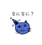 にゃん極真（個別スタンプ：17）