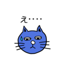 にゃん極真（個別スタンプ：20）