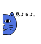 にゃん極真（個別スタンプ：22）