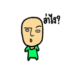 Mr.Kiewsavoey（個別スタンプ：13）