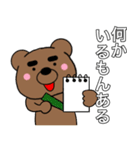 主婦が作ったデカ文字 眉毛クマ関西弁5（個別スタンプ：31）