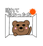 主婦が作ったデカ文字 眉毛クマ関西弁5（個別スタンプ：37）