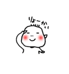 うちの2歳児（個別スタンプ：13）