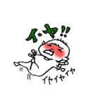 うちの2歳児（個別スタンプ：17）