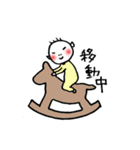 うちの2歳児（個別スタンプ：25）