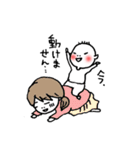 うちの2歳児（個別スタンプ：40）