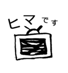 Box of emotion（個別スタンプ：12）