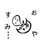 Box of emotion（個別スタンプ：20）