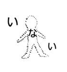 Box of emotion（個別スタンプ：23）